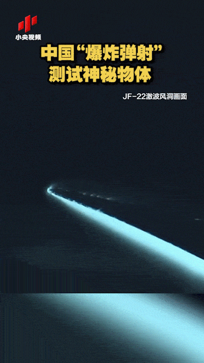 12倍速于歼-20，央视公开报道，全程沉默，空天飞机好事将近