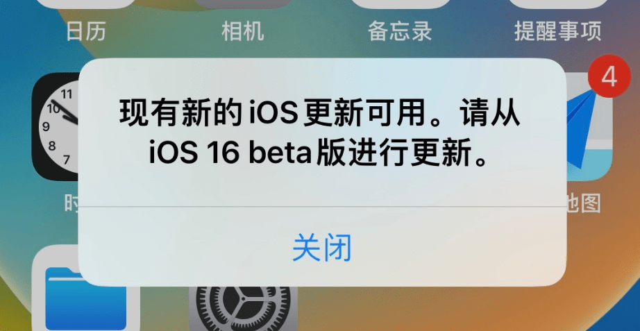 苹果手机用户必备技巧：如何简单快捷地关闭iOS自动更新-第6张图片-太平洋在线下载