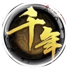 千年手游官网：微变版下载链接，全新玩法，适合又爱玩又没时间的兄弟