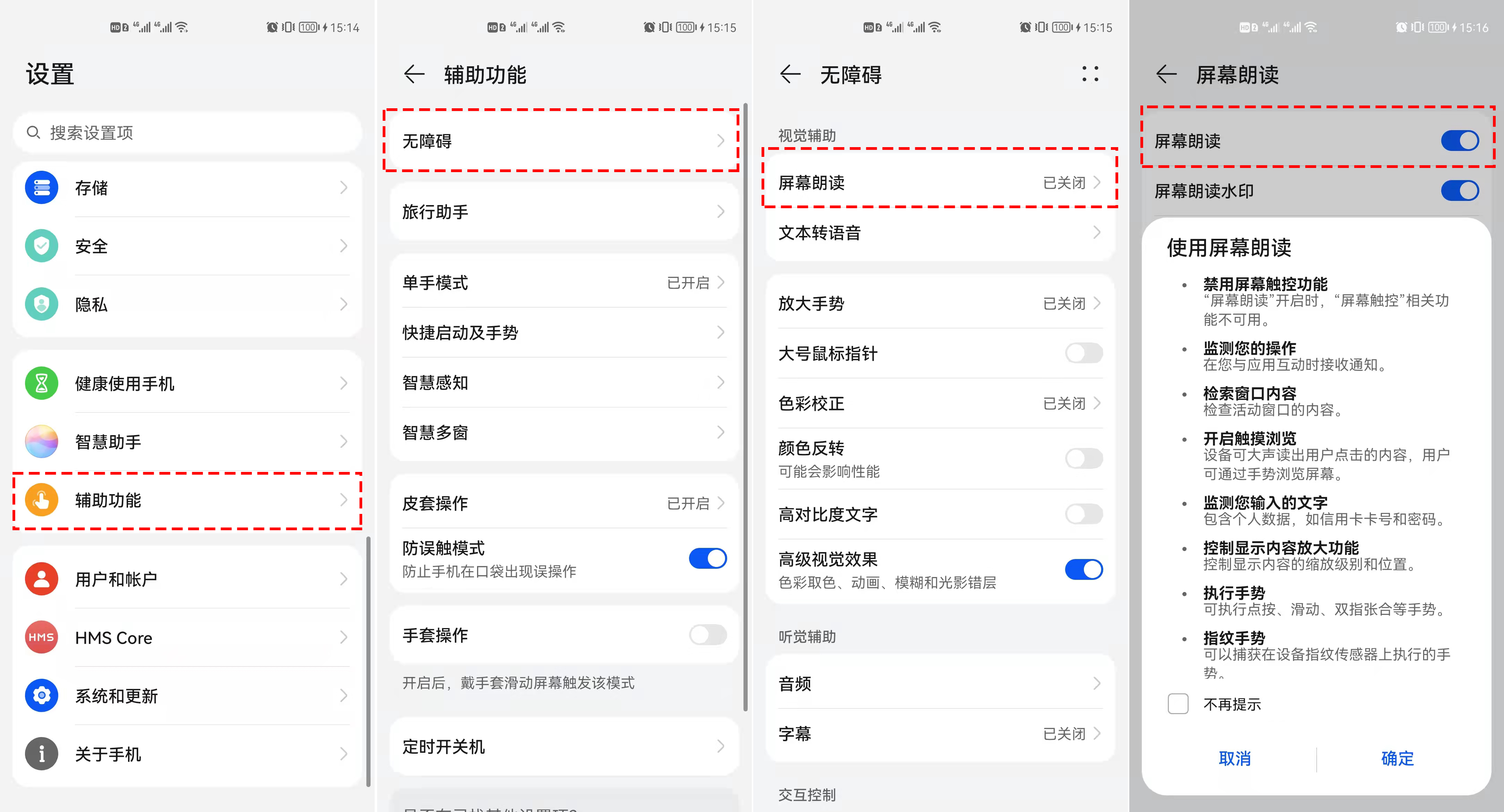 手机总是跳热门资讯怎么关掉它win10右下角热门资讯怎么关-第2张图片-太平洋在线下载