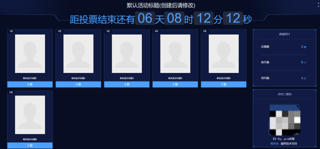 顶端新闻投票软件下载安卓微信投票怎么刷投票免费软件-第1张图片-太平洋在线下载