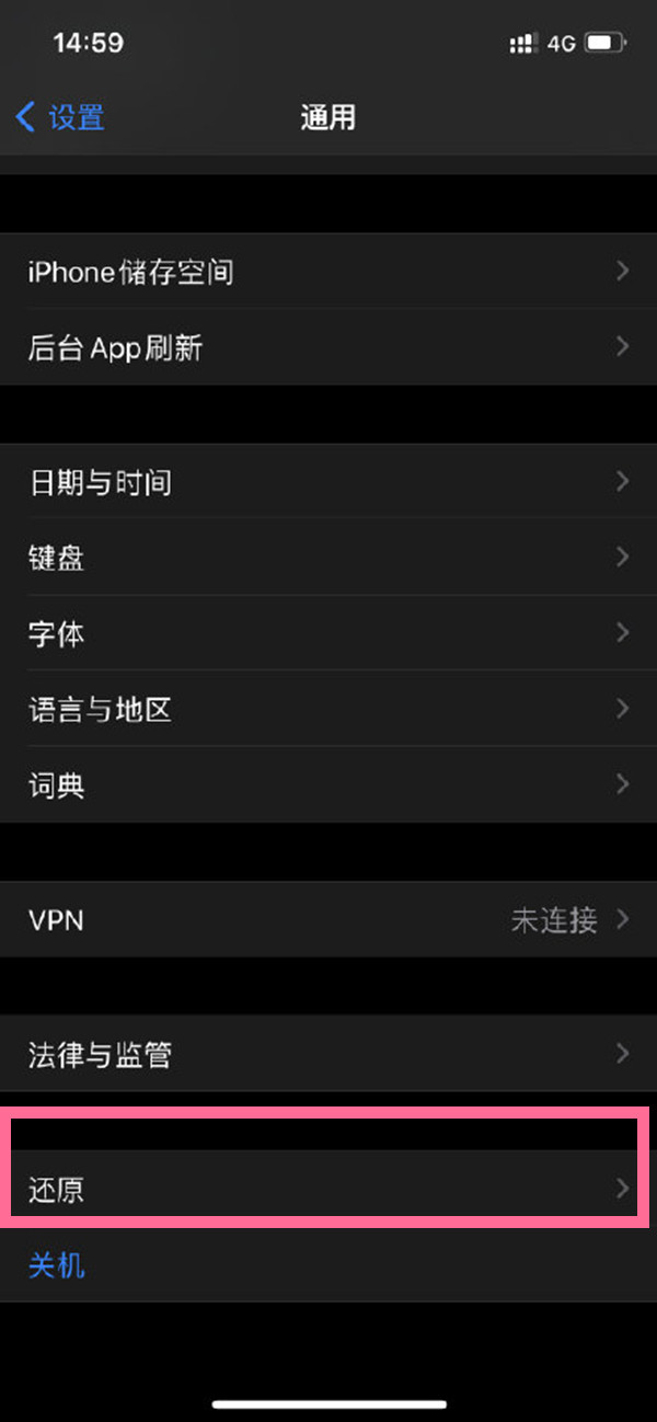 手机热点资讯如何设置手机主屏热点资讯怎么关闭-第2张图片-太平洋在线下载