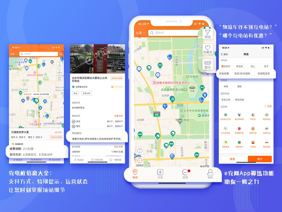 e乐充客户端欧米茄官网中国官网