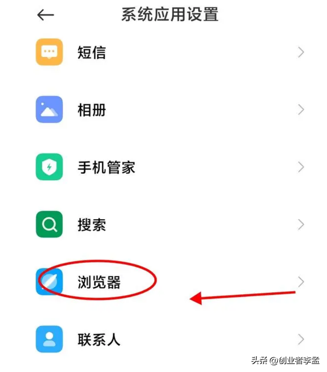 关闭手机智能助手资讯oppo手机有没有智能助手-第2张图片-太平洋在线下载