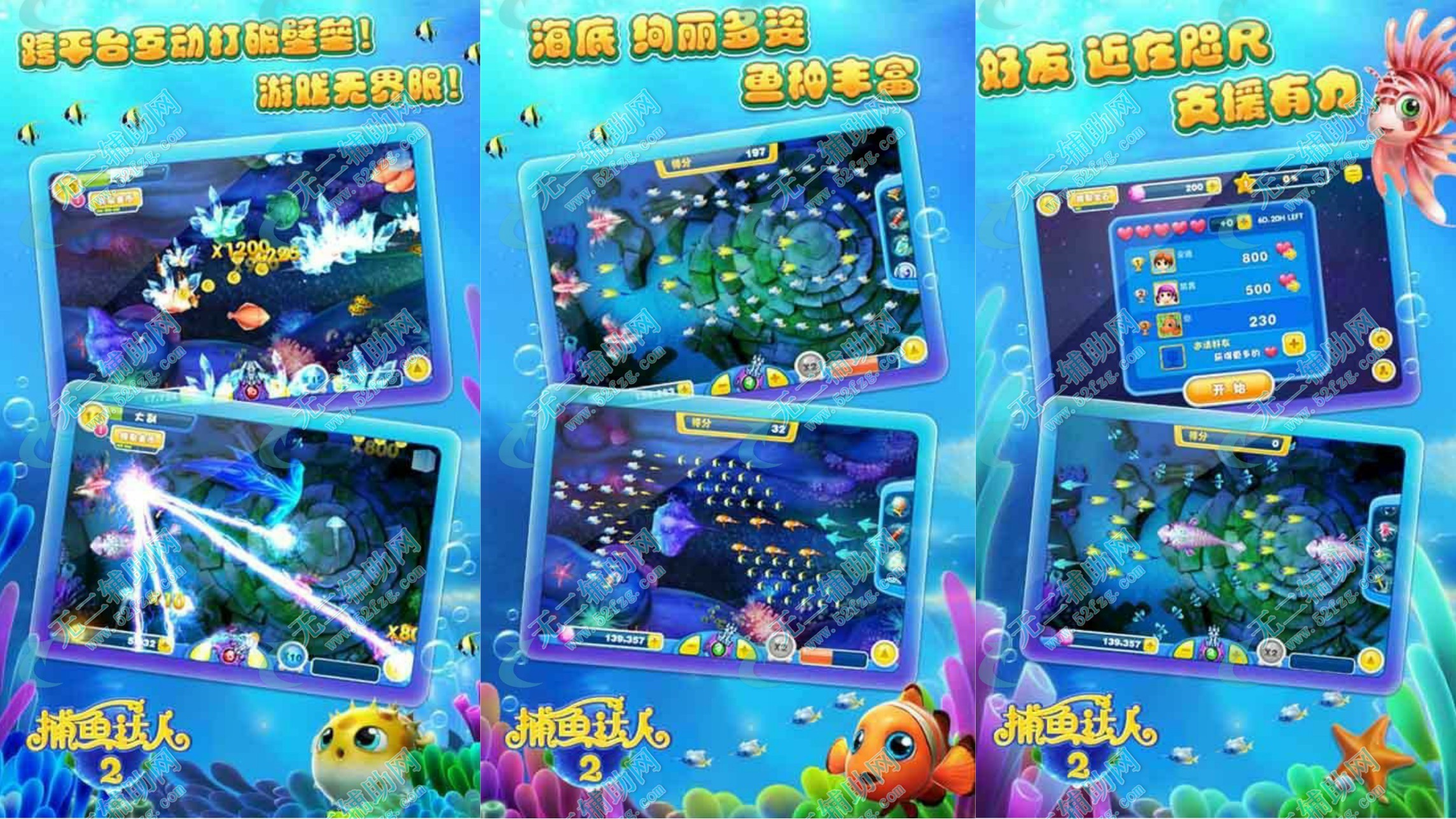 运行旧版本安卓游戏运行的windows版本不兼容