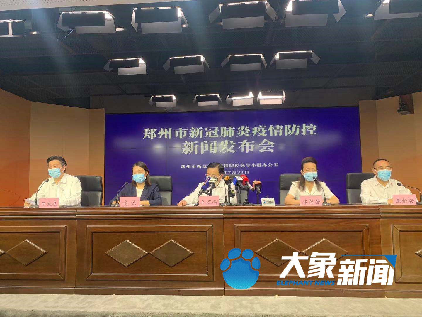 大象新闻客户端总编大象新闻客户端电脑版官网入口-第2张图片-太平洋在线下载
