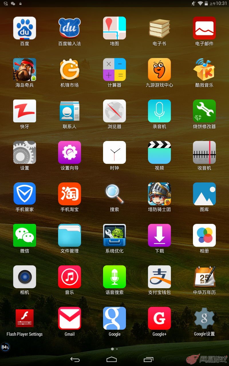 游戏可以自己换名字吗安卓地铁女孩v10安卓汉化版