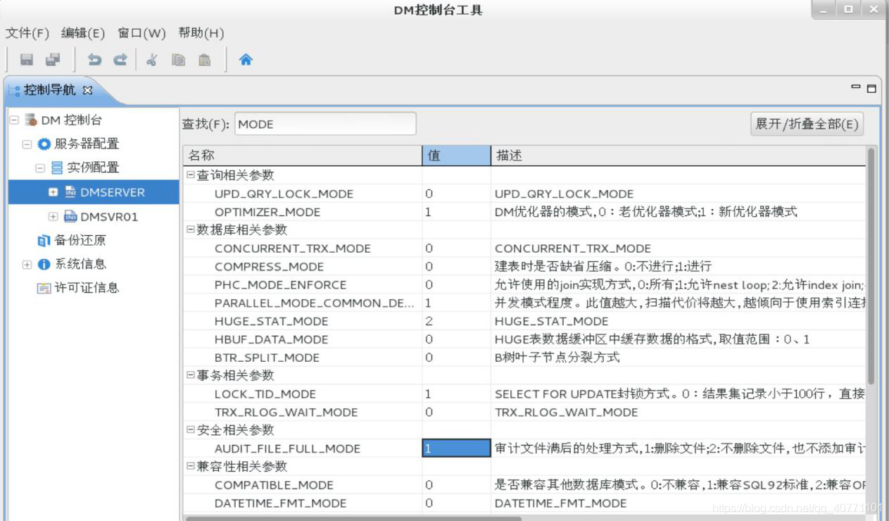 客户端开发都有哪些软件web前端开发软件有哪些-第2张图片-太平洋在线下载