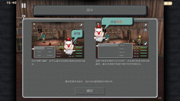 游戏背叛安卓版下载betrayed背叛安卓直装版-第2张图片-太平洋在线下载