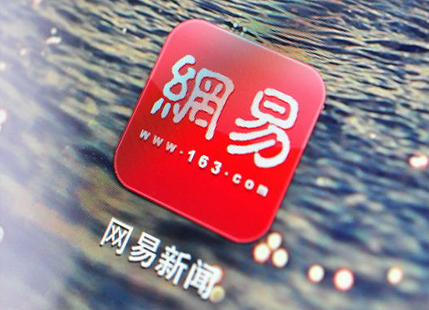 各大手机新闻app手机app新闻软件哪个软件好
