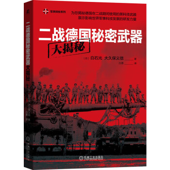 军事解密新闻手机软件今日刚刚发生的重大新闻-第2张图片-太平洋在线下载