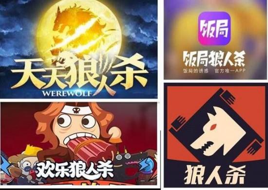 狼人杀app苹果版苹果手游模拟器电脑版官方下载-第2张图片-太平洋在线下载