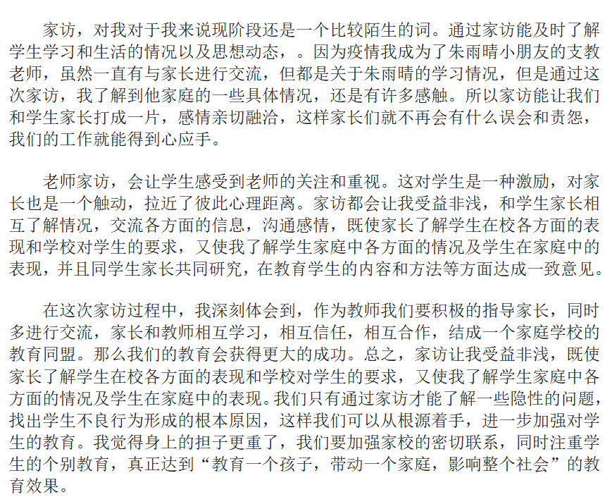手机对我们成长的新闻主角手机能看见未来新闻