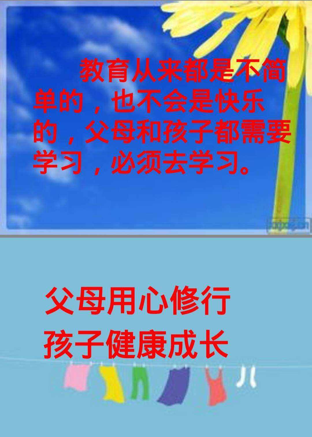 手机对我们成长的新闻主角手机能看见未来新闻-第2张图片-太平洋在线下载