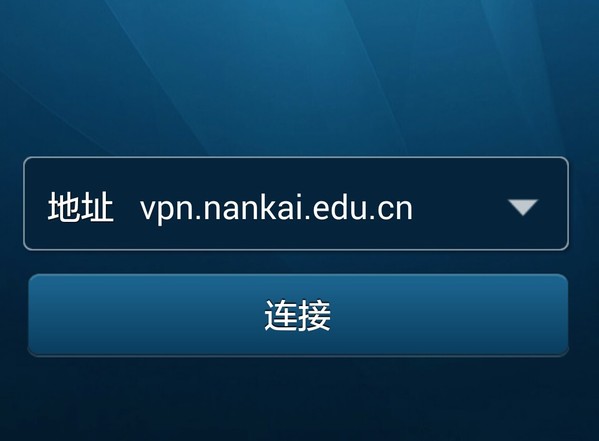 包含androidvpn客户端开发的词条