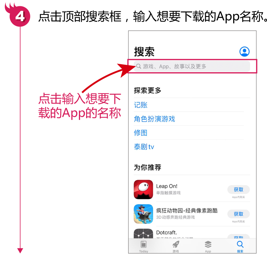 移动版苹果怎么下载软件苹果13移动卡无服务是怎么回事-第2张图片-太平洋在线下载