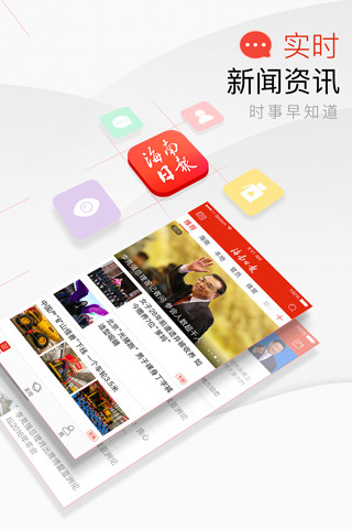 网易新闻网旧版本下载安卓安卓手机搬家怎样用旧手机换到新手机上-第2张图片-太平洋在线下载