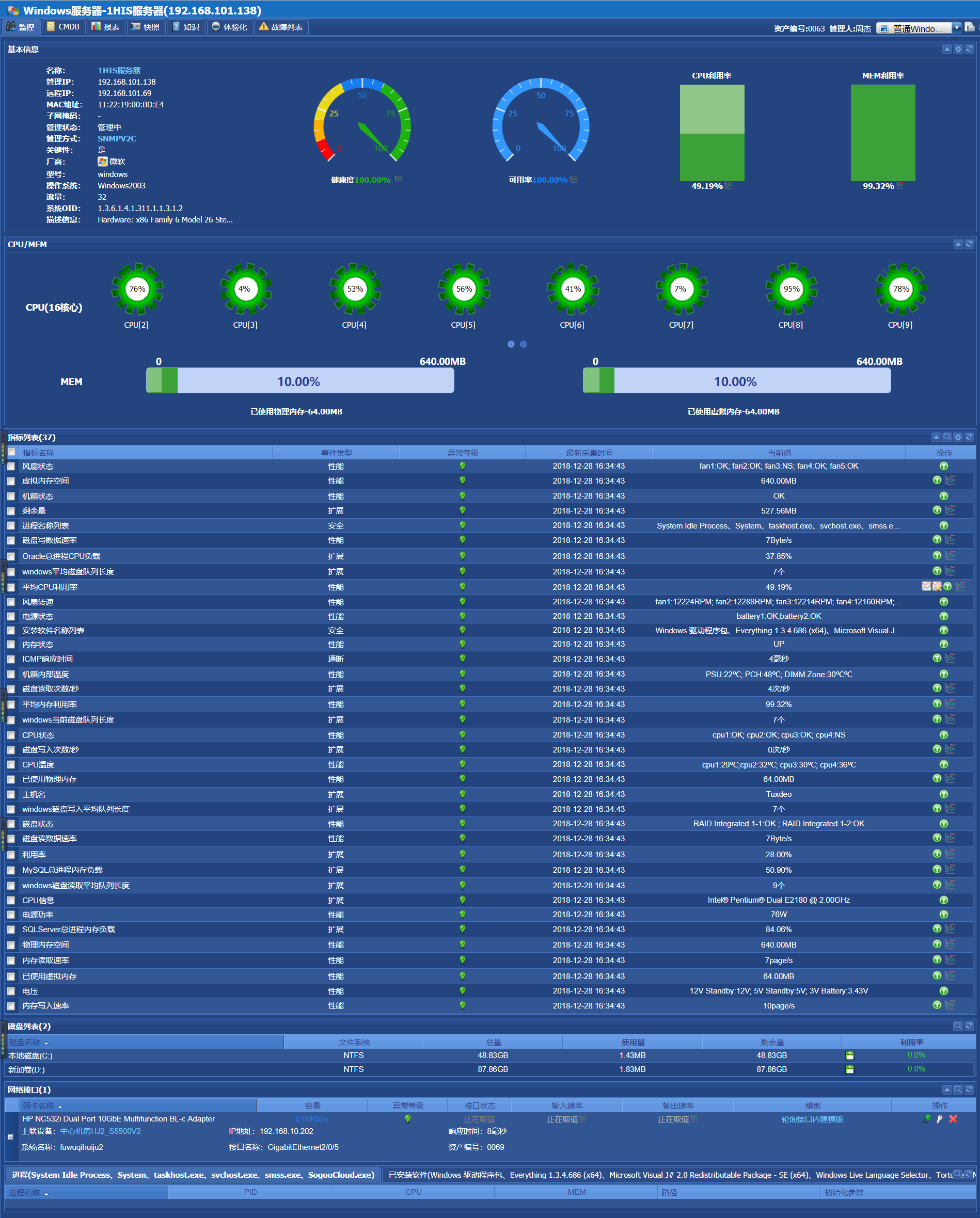 linuxnfs客户端安装linux如何安装nfs服务