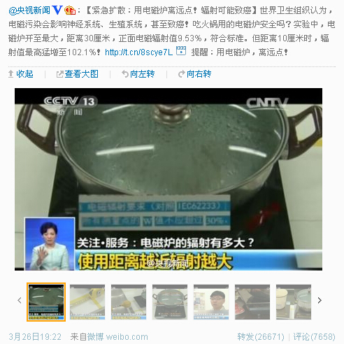 今天新闻手机辐射这几天还有什么新手机发布吗