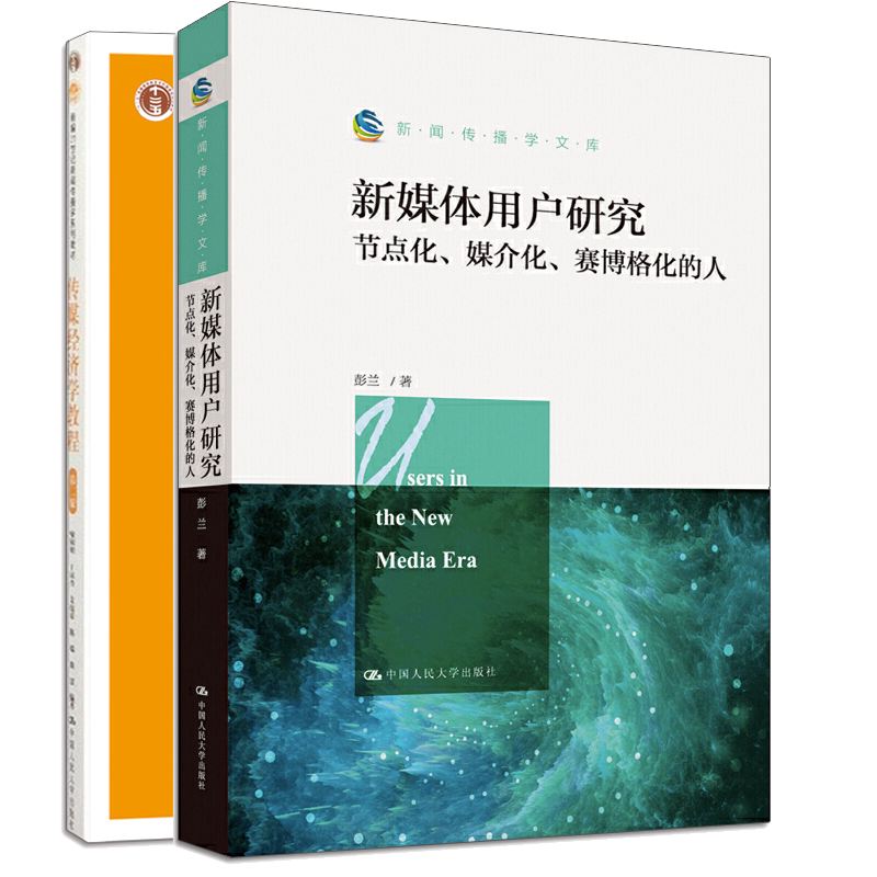 新闻传播学笔记本苹果新闻传播学是文科还是理科-第2张图片-太平洋在线下载