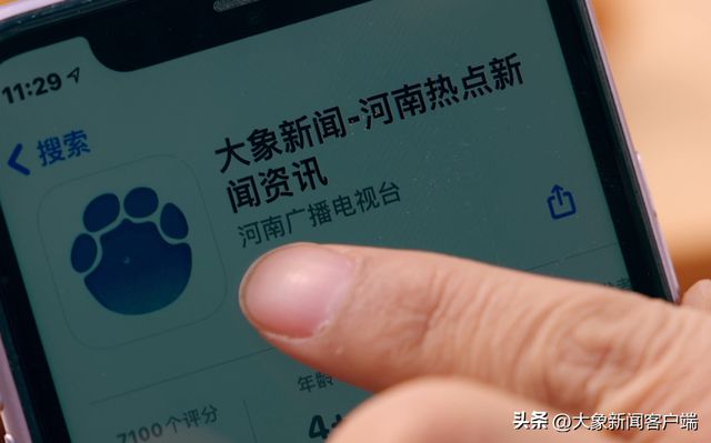 大象新闻客户端app直播大象新闻客户端电脑版在线观看