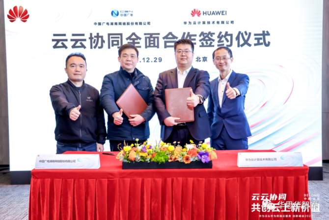 大同新闻头条华为手机2023新闻头条最新消息今天-第2张图片-太平洋在线下载