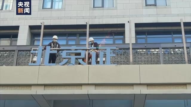 浙江新闻客户端已下线浙江新闻客户端下载之江杯-第2张图片-太平洋在线下载