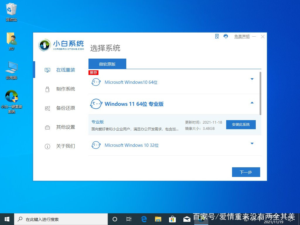 手机怎么禁止热点资讯电脑热点资讯怎么关闭在哪里