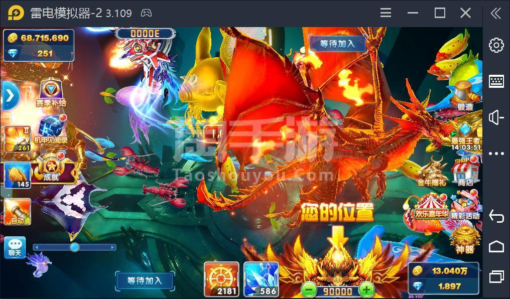 捕鱼大作战苹果版捕鱼大作战3d版柳岩电脑版-第2张图片-太平洋在线下载