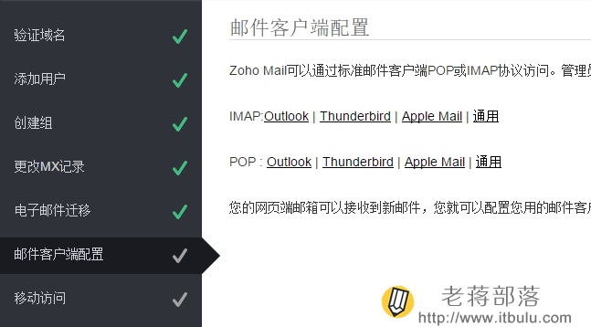 官方客户端邮件腾讯企业邮件官网-第2张图片-太平洋在线下载