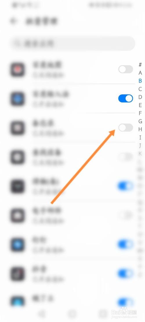 手机唤醒屏幕弹出资讯广告如何阻止手机上弹出的广告和新闻-第2张图片-太平洋在线下载