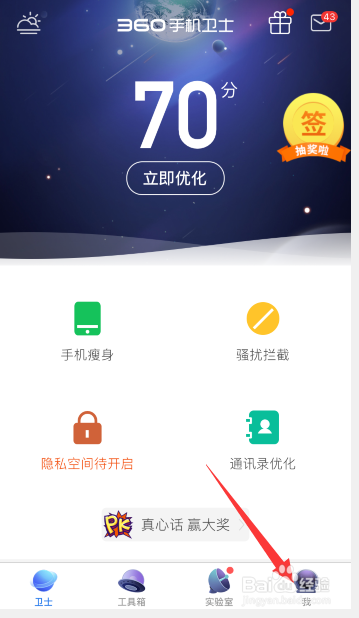 安全令苹果版亚服战网安全令怎么弄-第2张图片-太平洋在线下载