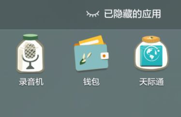 安卓手机怎么有隐藏游戏安卓手机游戏怎么隐藏起来