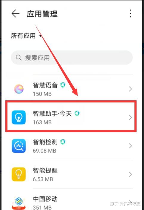 如何删除手机上的新闻资讯的简单介绍-第2张图片-太平洋在线下载