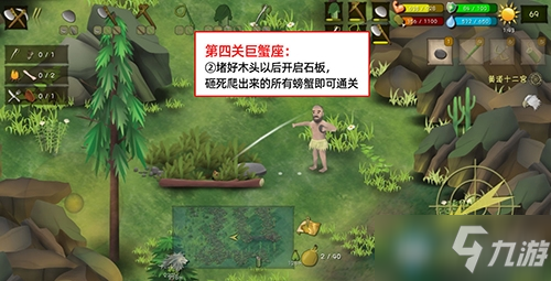挨饿荒野下载苹果版挨饿荒野下载中文版最新版无限金萝卜-第2张图片-太平洋在线下载