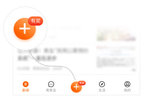 新闻客户端怎么投稿文章大众网海报新闻客户端投稿邮箱-第2张图片-太平洋在线下载
