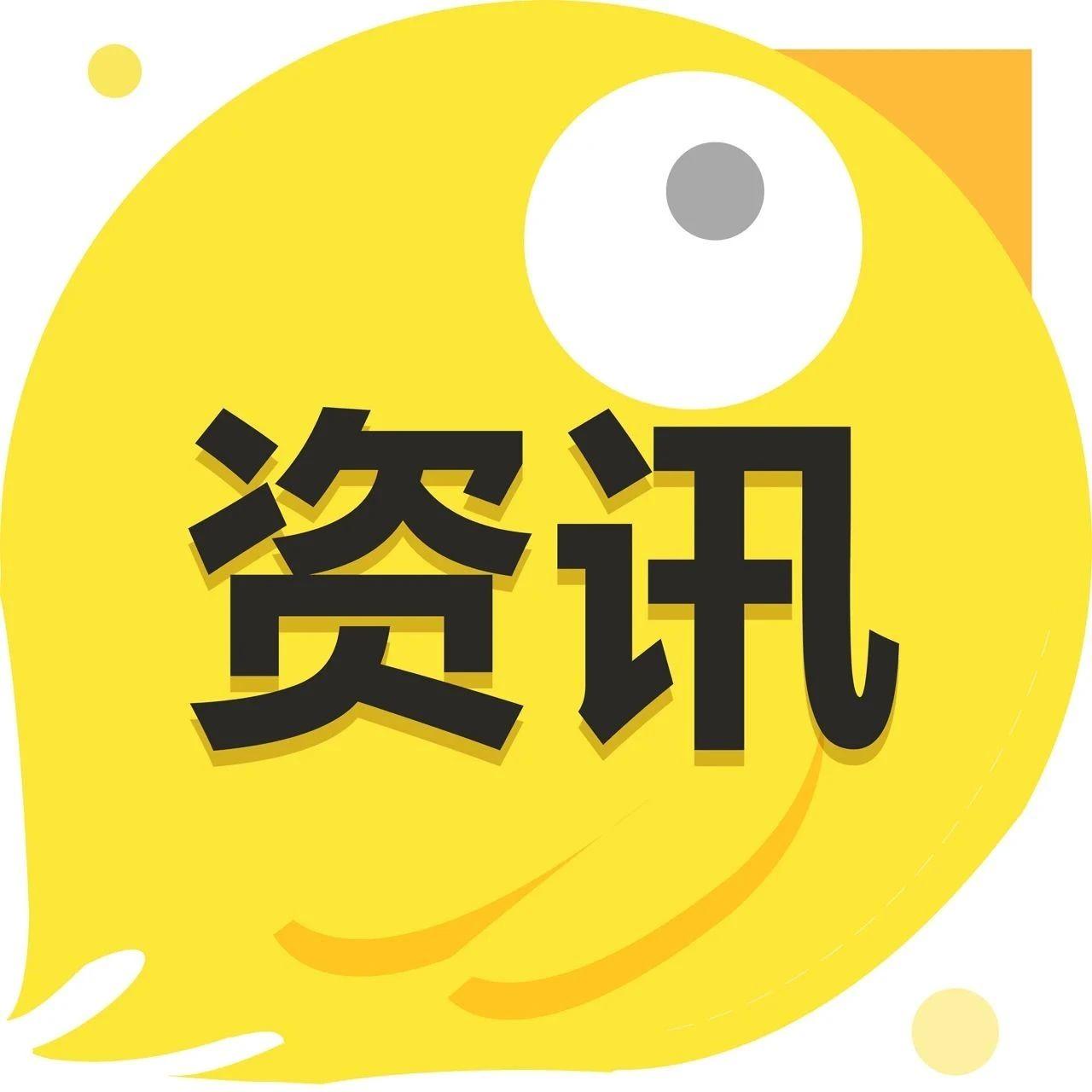 一周的手机资讯汇总没有手机的一周怎么过-第2张图片-太平洋在线下载