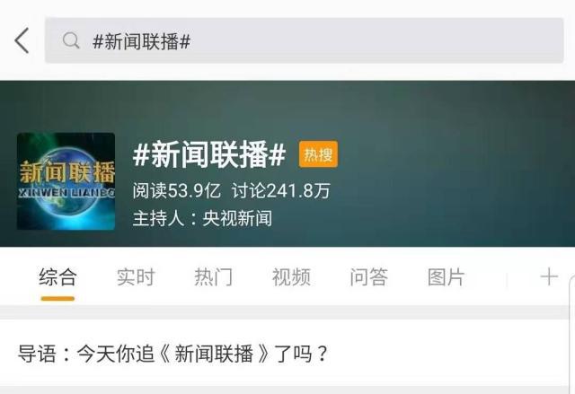 手机央视新闻看不了央视新闻最新消息今天
