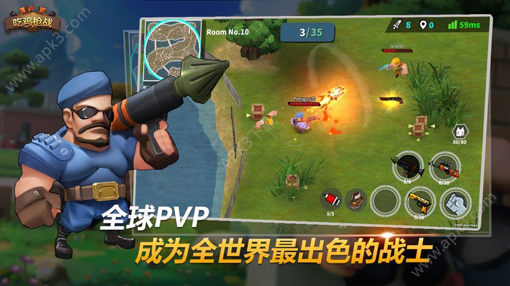 关于模拟器吃鸡的游戏下载安卓的信息