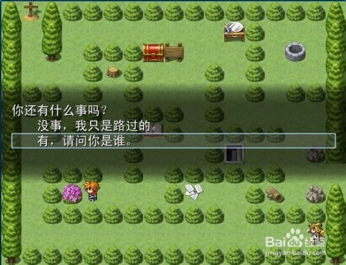哲学游戏安卓安卓物理益智游戏