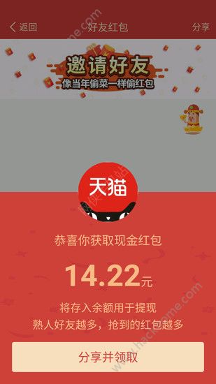 苹果版红包挂哪个好用快手极速版苹果版怎么没有红包