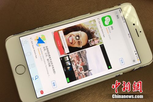 苹果手机官方的新闻类app新出的苹果手机什么时候买最合适-第2张图片-太平洋在线下载