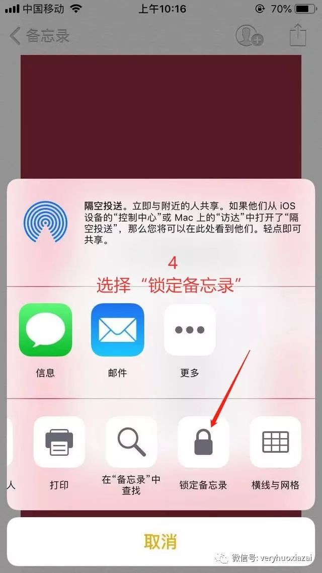 苹果新闻网站推荐怎么删除dnewscenterv11怎么删除