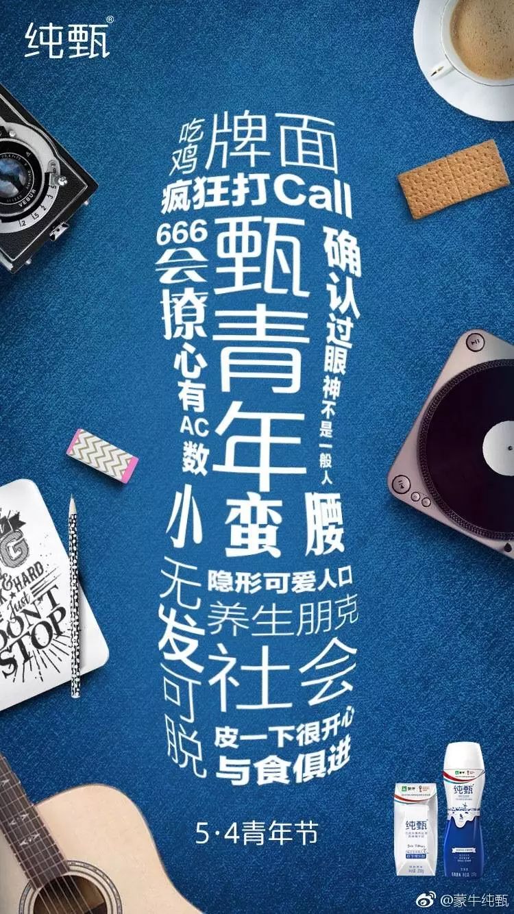 手机爆炸新闻文案素材图片的简单介绍