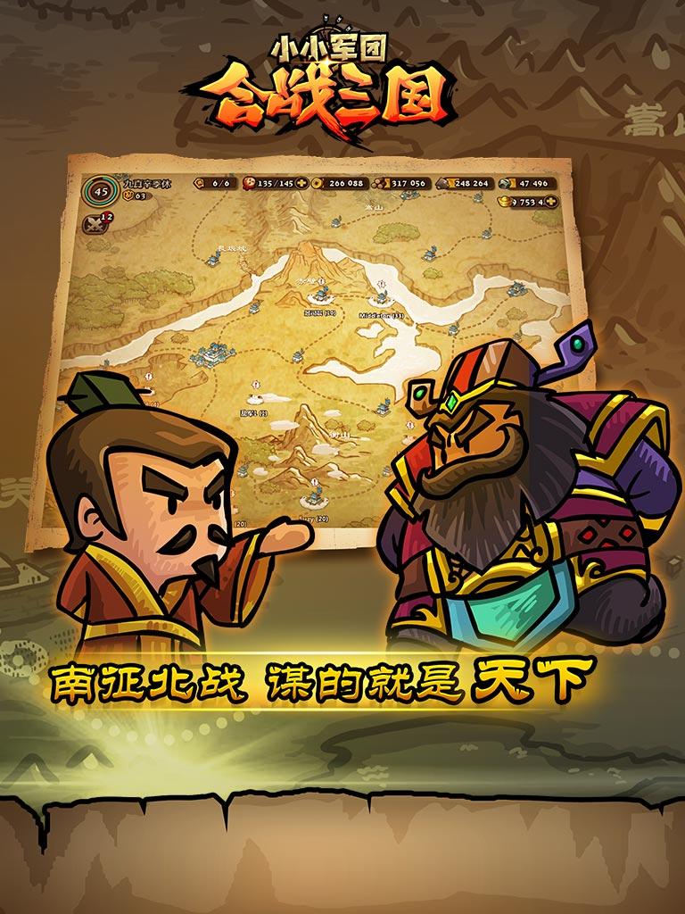 好好玩的游戏安卓联机游戏手机版大全