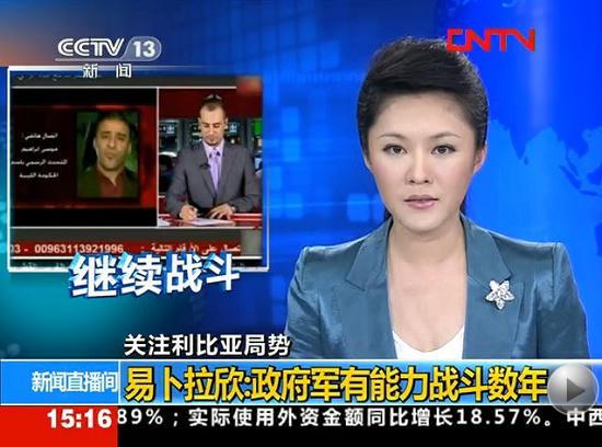 手机cctv新闻直播回放cctv1天气预报直播今天视频回放-第2张图片-太平洋在线下载