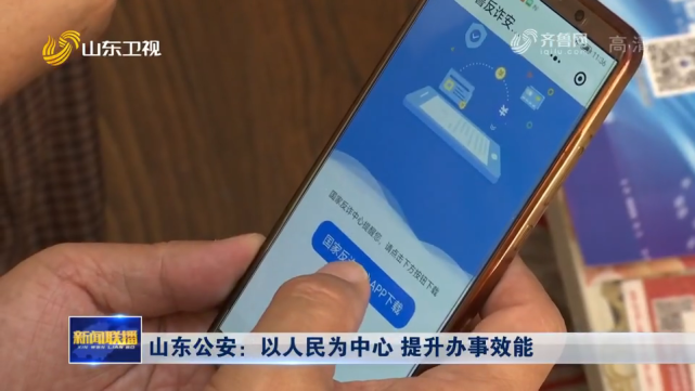 手机放新闻联播怎么放新闻联播怎么下载到本地