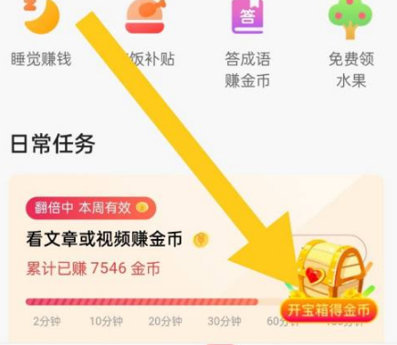 手机页面新闻头条怎么去掉华为手机最左侧新闻页面如何删除