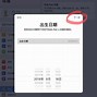 pixiv官方客户端注册不了怎么办的简单介绍-第2张图片-太平洋在线下载
