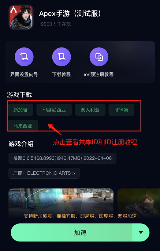 保姆绘画软件下载苹果版一键ai绘画软件免费下载-第2张图片-太平洋在线下载